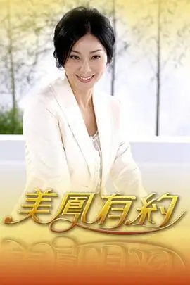 山海厨房 美食综艺全集
